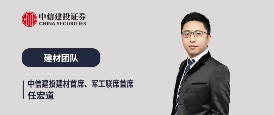 中信建投 | 环流三号突破双亿度，关注可控核聚变投资机会