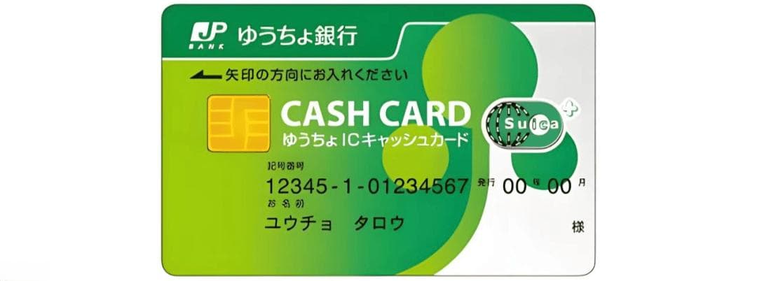 在日本留学，三大商业银行如何选择？