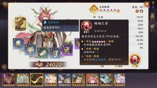 西游笔绘西行双生蝶是谁：探寻经典名著的现代呈现