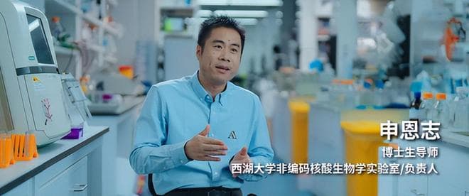 西湖大学“科学家+AI”模式，浪潮信息算力保驾护航
