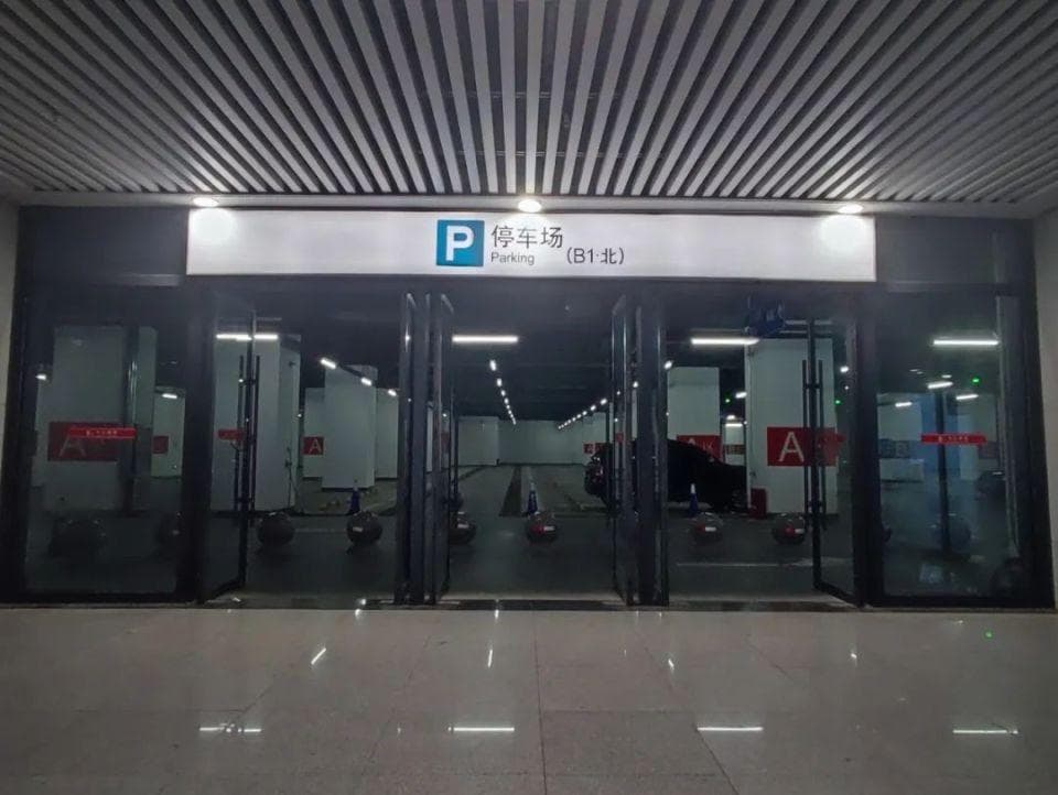 实用！清河站北地下停车场攻略来啦
