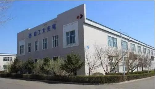 [致高考的学子]大学选专业时激光专业怎么选？