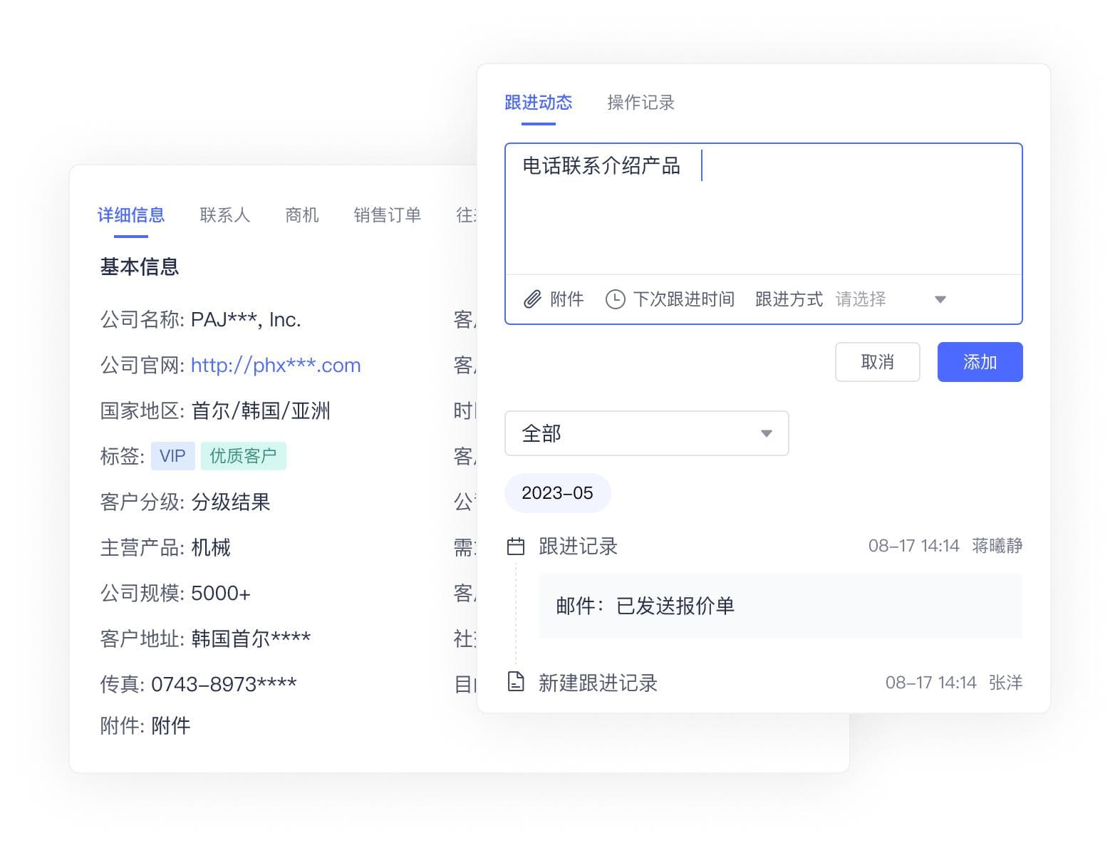 如何与美国客户有效沟通