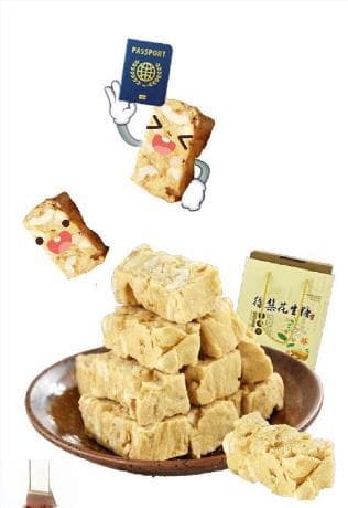 从出圈到“出海” 从非遗到产业——徐集花生糖不断提升产品知名度和品牌影响力