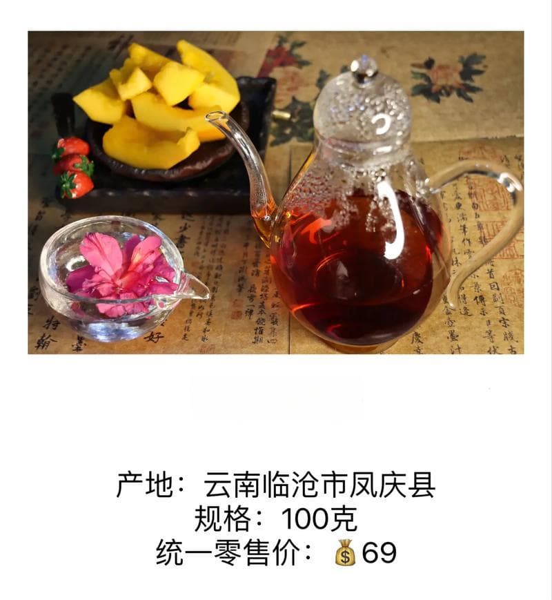 深度解析云南古树红茶：历史、产地与鉴赏