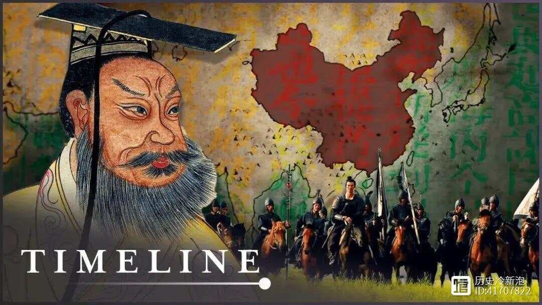 末日之旅：秦始皇死前的最后一次巡游