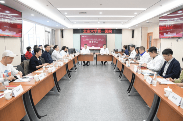 肾病防治迈向智能化、精准化 北大第一医院发布“肾说”大模型