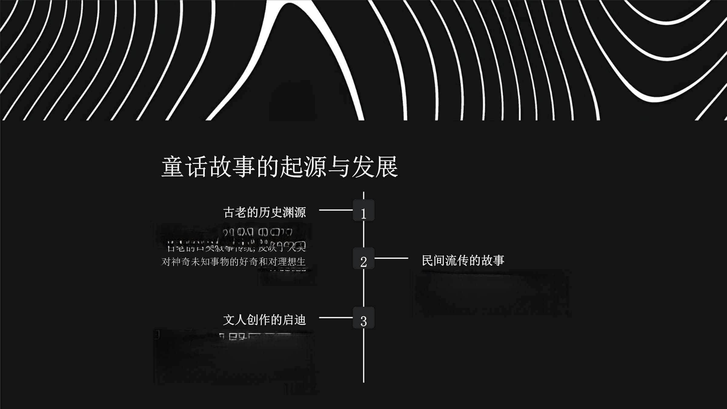 童话故事剖析：深入解读经典童话中的寓意和道德教育