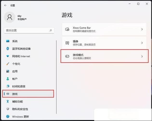 Windows 11系统下英雄联盟卡顿怎么办？8个实用解决方案帮你轻松应对