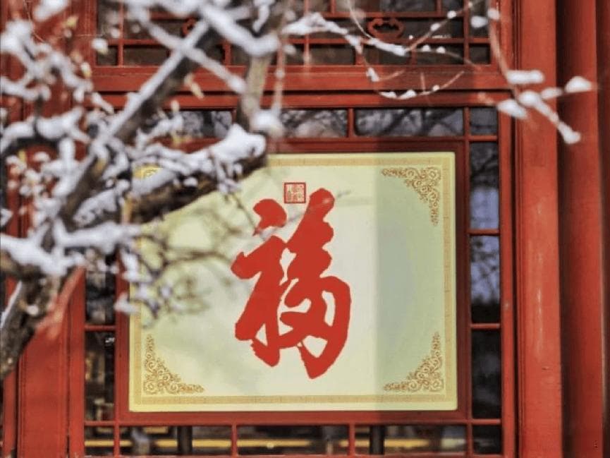 究竟什么是“喜丧”？有什么标准？背后有哪些禁忌和讲究？