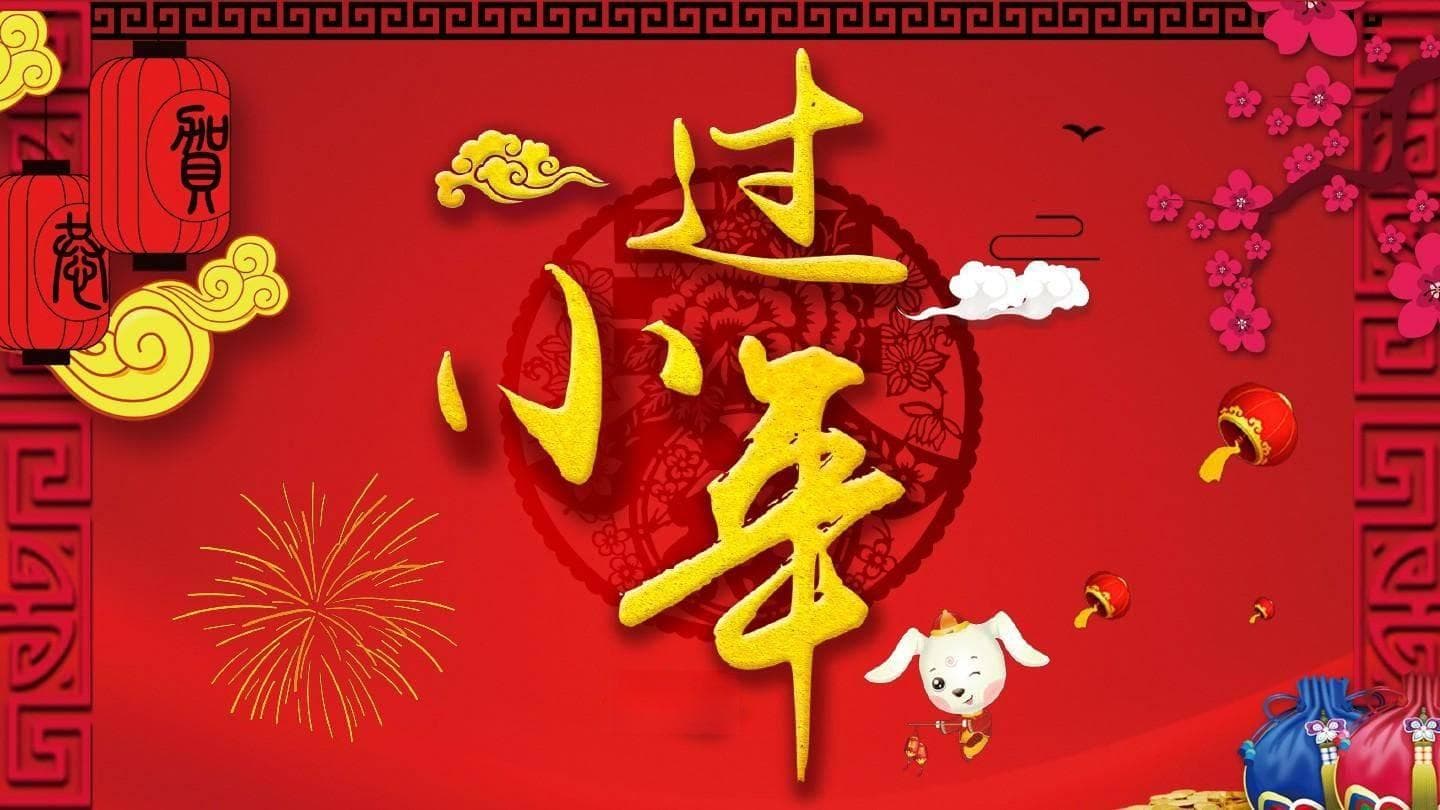 小年扫尘：一场与过去告别的仪式，你真的做对了吗？