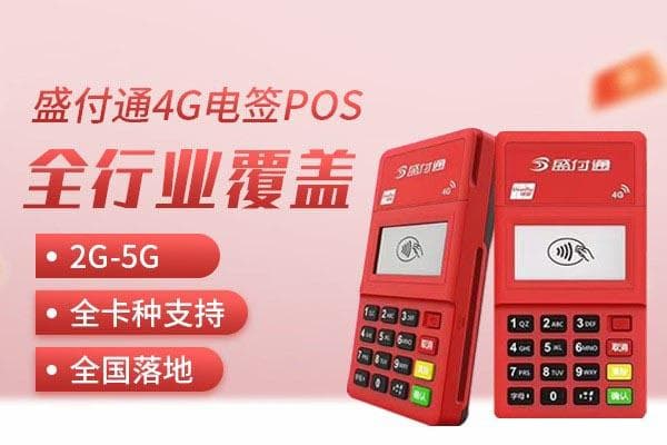 深入解析聚合支付平台费率结构及其影响