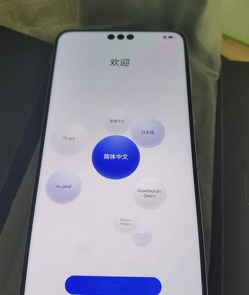 华为手机如何流畅使用？（关键操作和优化技巧助力华为手机不卡）