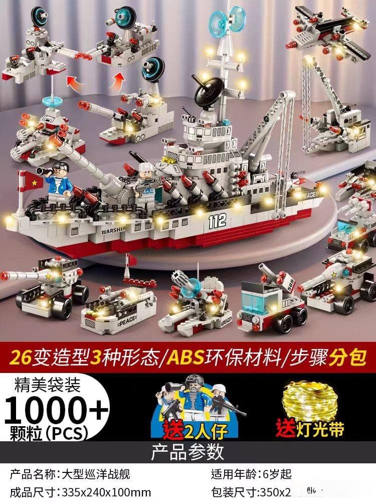 积木：从童年玩具到教育工具