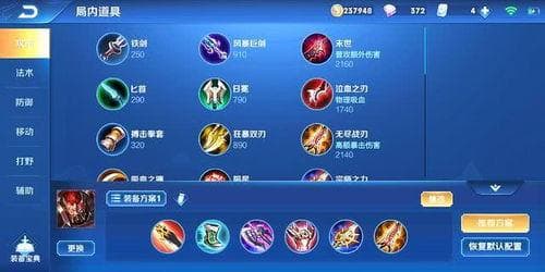 掌握这5个要点，新手也能成为游戏达人