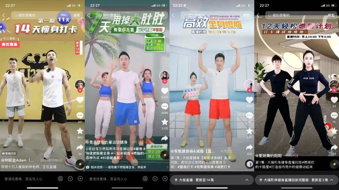 健身直播怪状：看的人不买，买的人不看