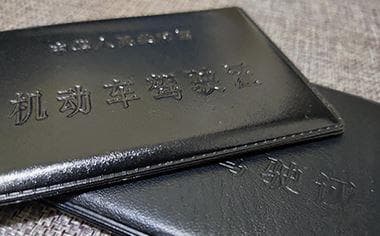 驾驶证过期算无证驾驶吗？这些情况要当心！