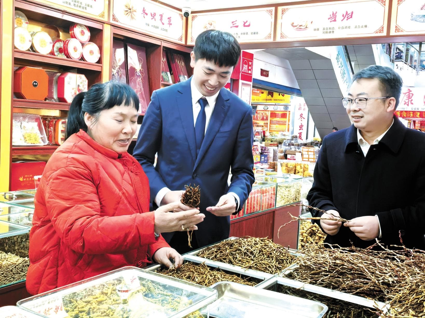 金融支持中药材产业发展