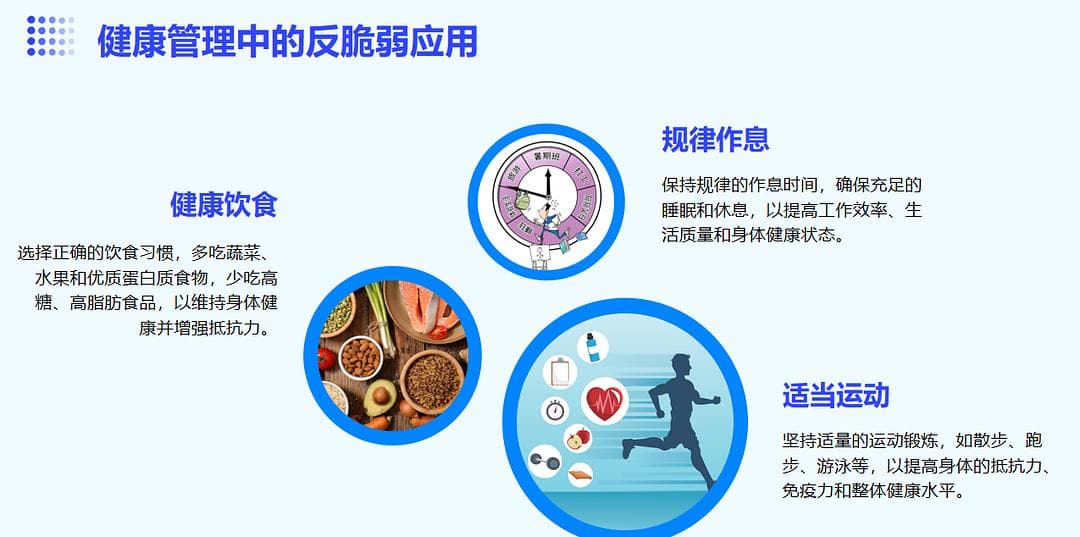《反脆弱》：一个人最了不起的能力：反脆弱