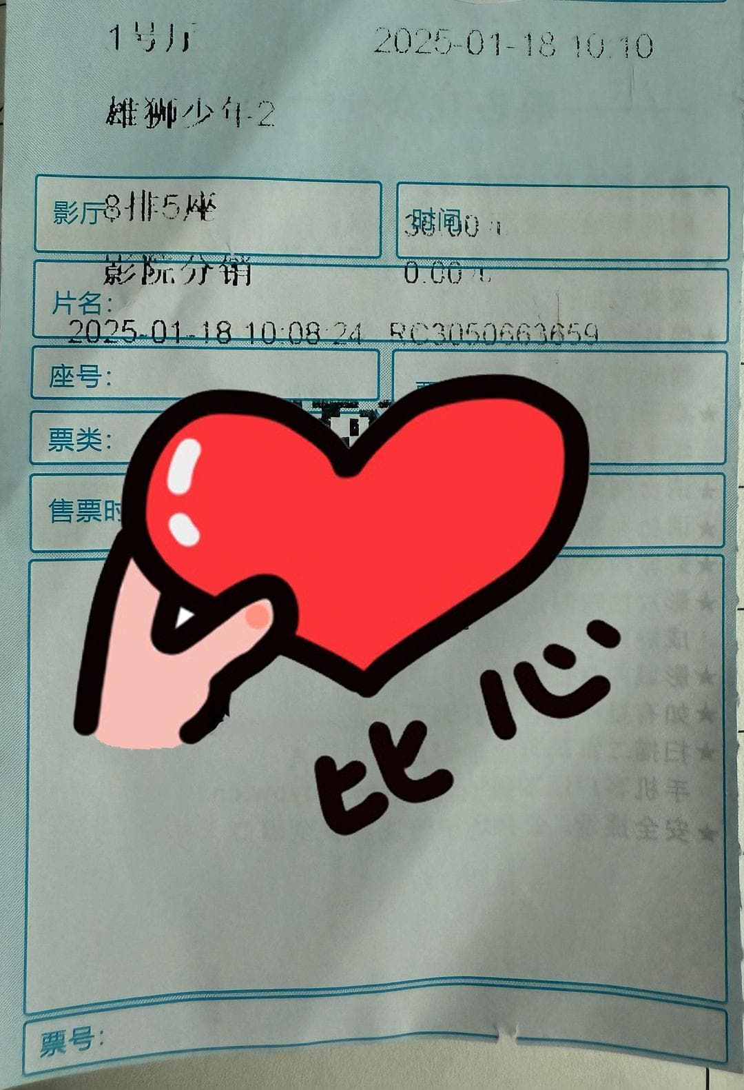 当鼓点敲碎玻璃幕墙：雄狮少年2的文化突围与时代寓言