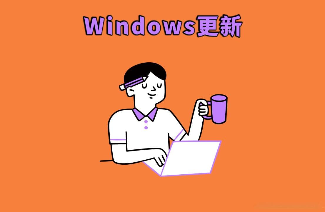 如何一键修复0x0000011b？靠谱的0x0000011b错误代码解决方法