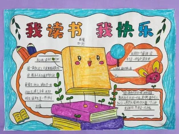 阅读带来什么？阅读：点亮人生的无限可能!
