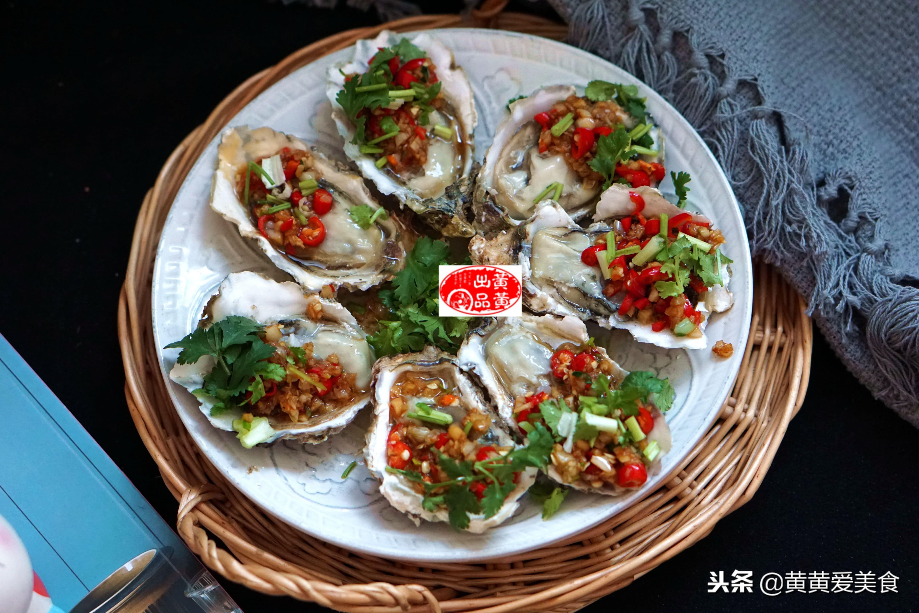清蒸生蚝最简单的做法窍门（蒸一蒸，一口一个，超过瘾）