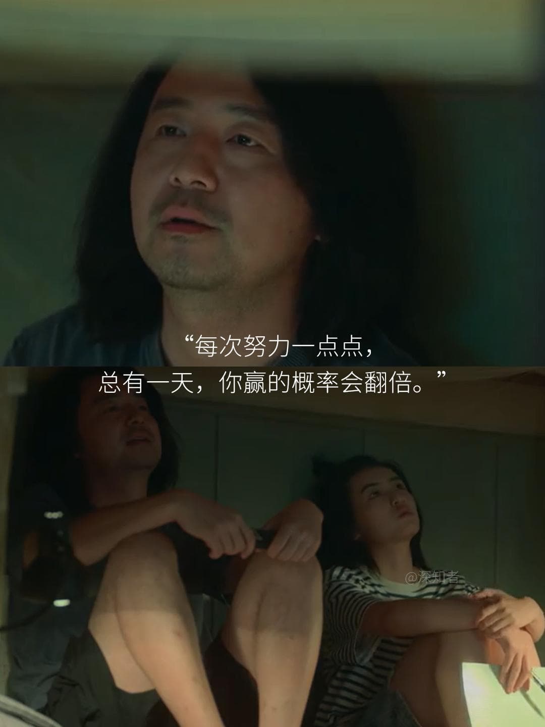 《天才基本法》：普通人也能成为天才，关键在于坚持与努力