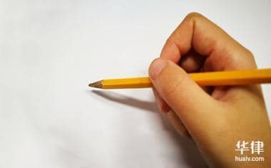 房屋买卖网签合同合法吗