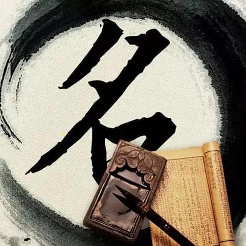 五行缺失如何影响命运？这些补救方法请收好