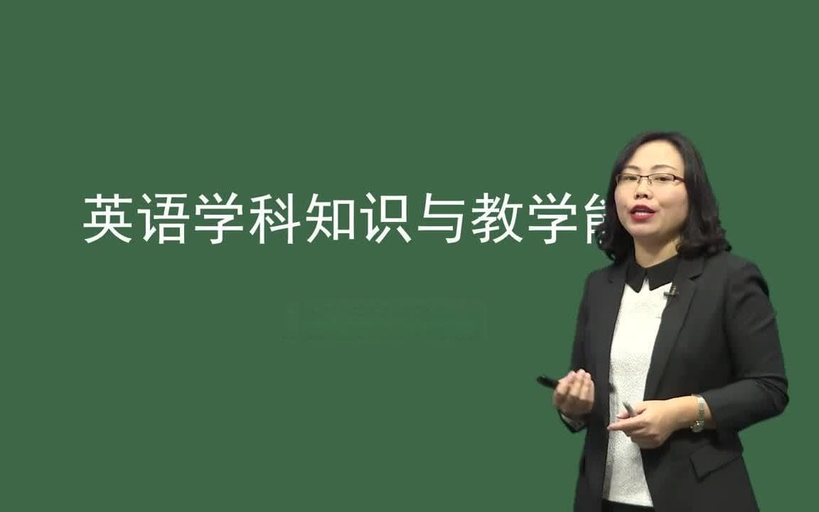 备战教资科三，高效备考秘籍