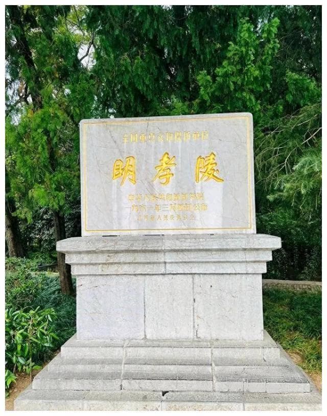 朱元璋的墓历史上有没有被盗过？