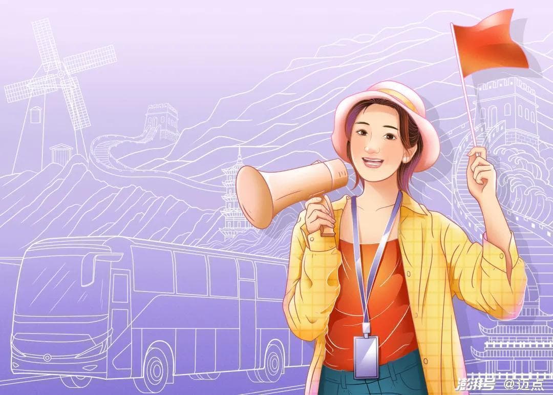 获国家正名的旅游“新职业”，会是发展风口？