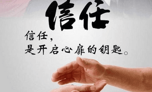 情感修复秘籍：重铸信任的七大法宝