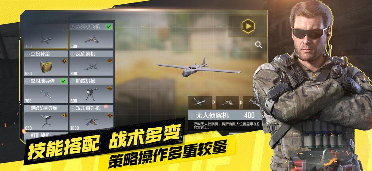 使命召唤手游如何选枪？武器选择攻略！