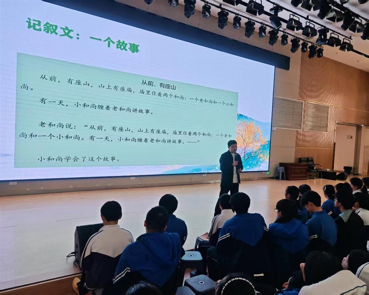 中考作文秘籍大公开！这场讲座干货满满