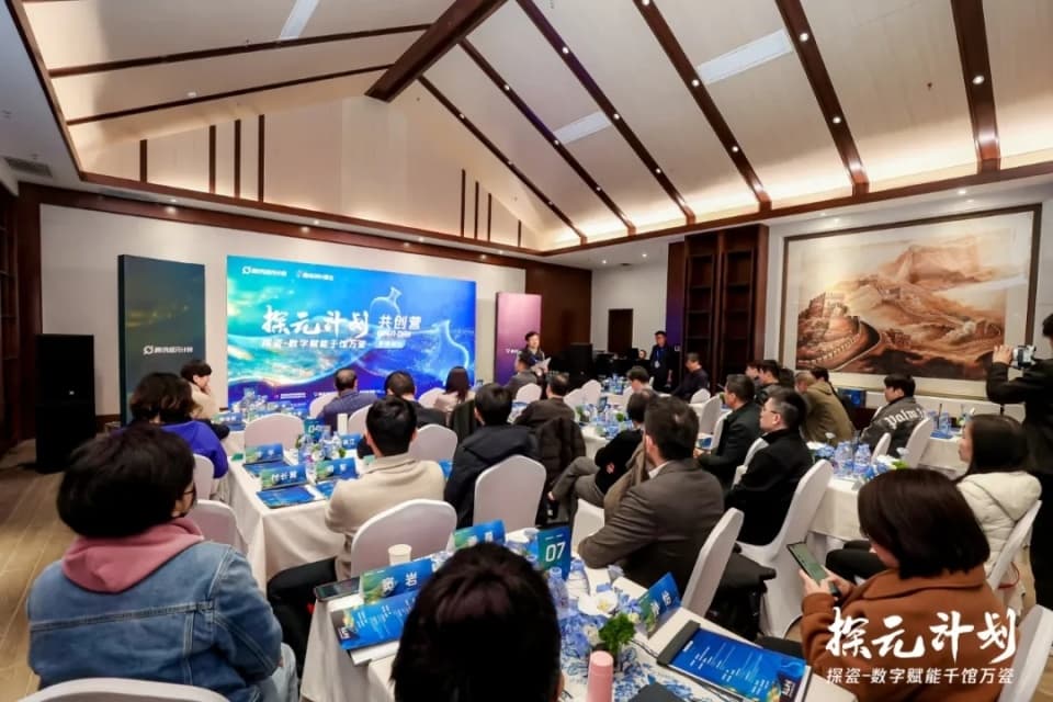 专家齐聚，共探“时域”新技术在文化遗产中的应用