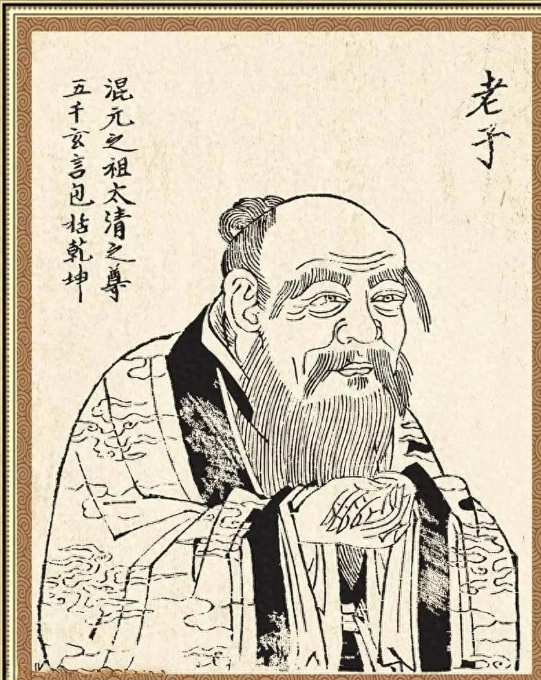 老子的智慧：从《道德经》看人生的真谛与现代启示