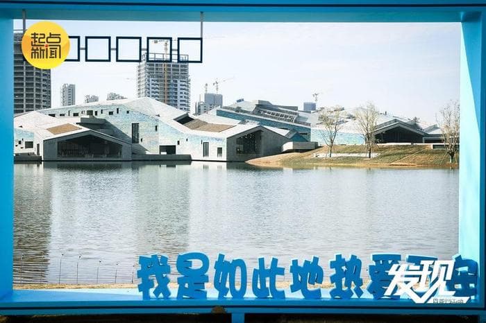 未来之瞳科学公园——西安城市新地标