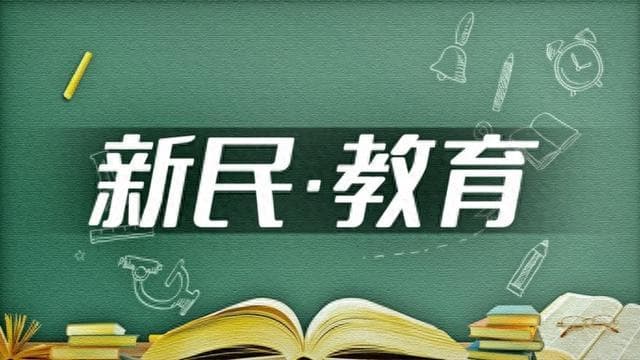 本科扩容，上海交大领先一步布局国家战略新兴领域人才培养