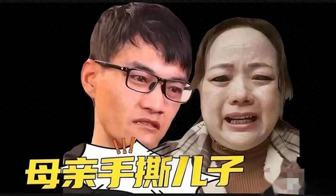 反转！郁豹豹母亲手撕亲儿，爆料网红人设作假只为带货，曾坐过牢
