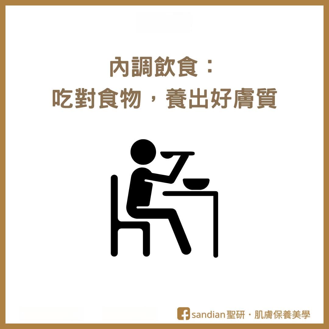 皮肤科医生推荐的7大内调抗痘饮食，很多韩星都在用！