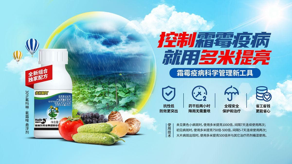 美国农药使用管理制度概述