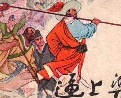林冲为何走上梁山：从个人遭遇看《水浒传》中的反抗之路