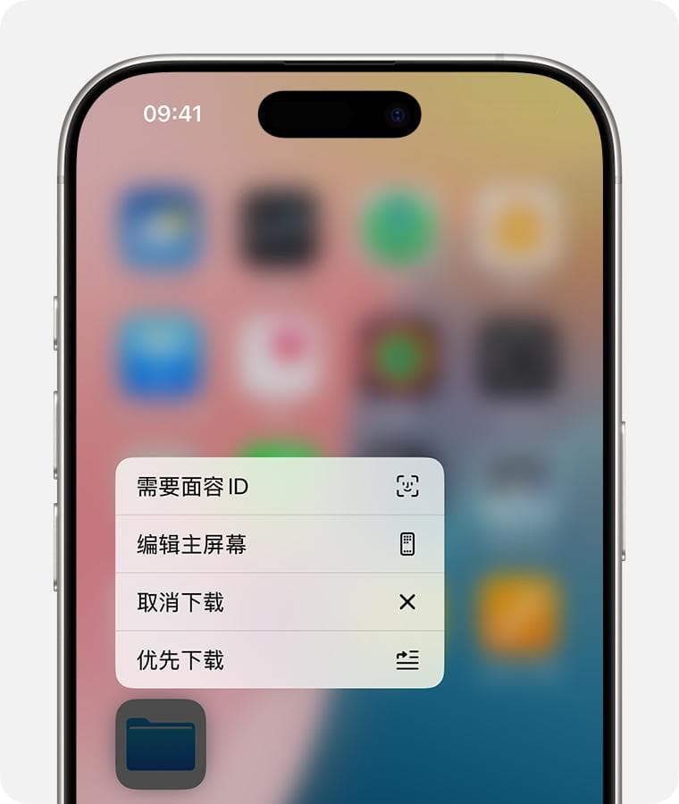如果你无法在iPhone或iPad上下载或更新App