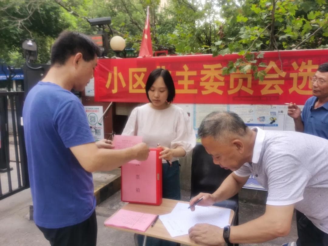 成功转型！新余这个小区从“单位管理”走向“居民自治”