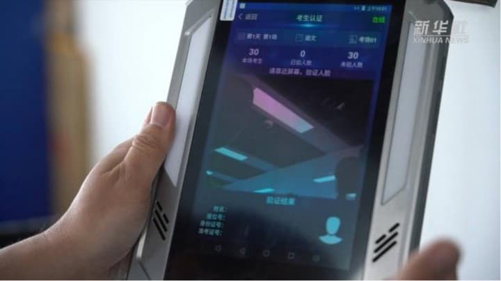 科技助力，让高考更公平