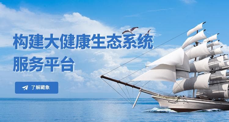 代表委员热议中医药人才培养：为中医药振兴发展培养生力军