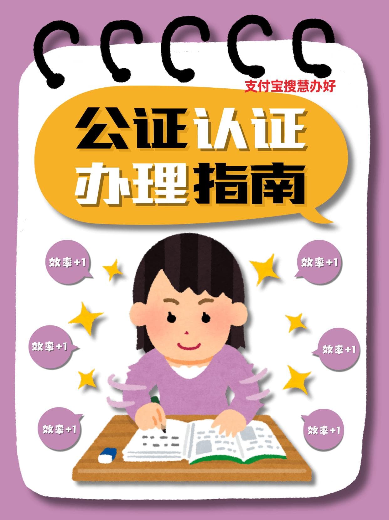 公证认证时间需要多久？如何办理公证认证？