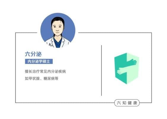 身体出现这些症状，可能是甲状腺出了问题